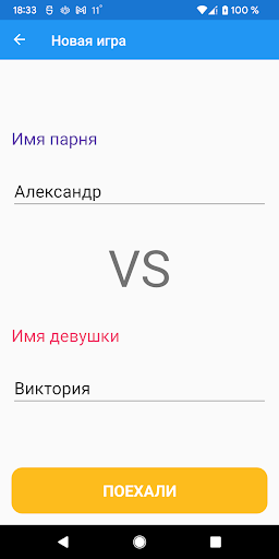 Boys vs Girls: игра на двоих screenshot
