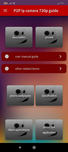 Android application P2P Ip camera 720p guide screenshort
