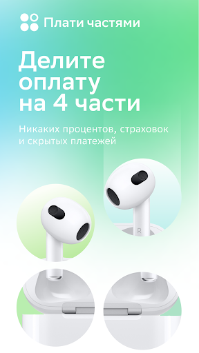 Android application Плати частями screenshort