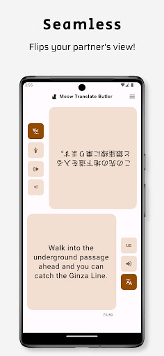 Meow Translation Butler Screen 3