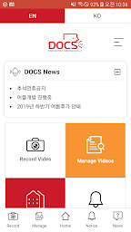 닥스채널 - DOCS Channel
