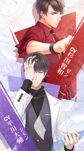 恋とプロデューサー Evol Love By Papergames Japan Google Play Japan Searchman App Data Information