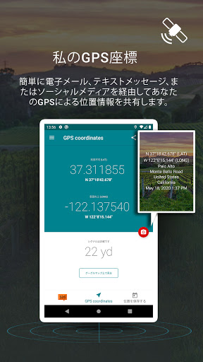 アプリのプレビュー
