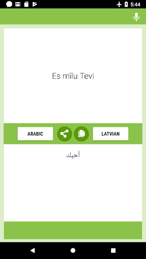 Arabic-Latvian Translator Screen 2