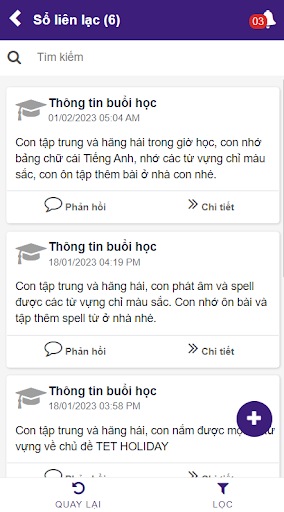 PSE for HR Screen 2