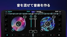 edjing Mix :DJミュージックミキサーコンソールのおすすめ画像2