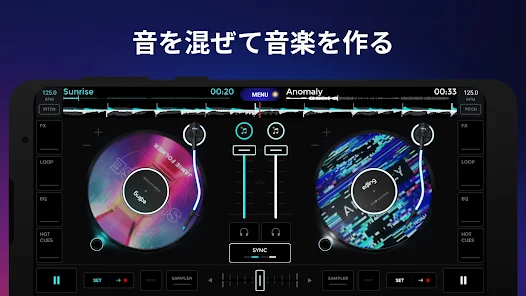Edjing Mix Djミュージックミキサーコンソール Google Play のアプリ