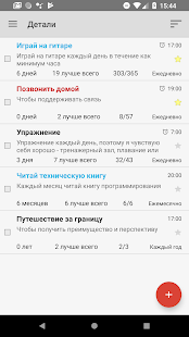 Предварительный просмотр приложения