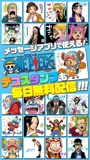 きせかえジャンプ 少年ジャンプ公式 By 株式会社 集英社 Google Play Japan Searchman App Data Information