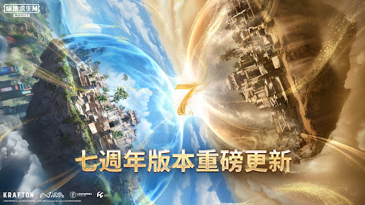 PUBG MOBILE：絕地求生M - Action - games