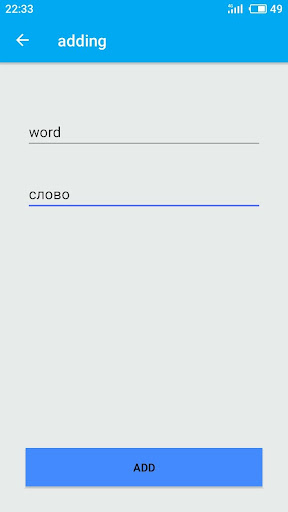 Learning words on cards