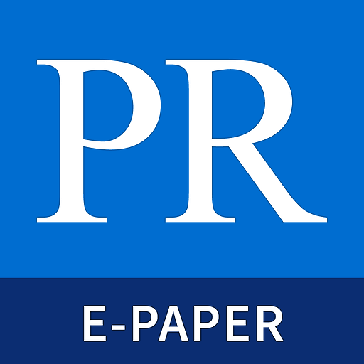 Park Rapids Enterprise E-paper logo