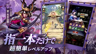 Game screenshot 戦国最強伝説 hack