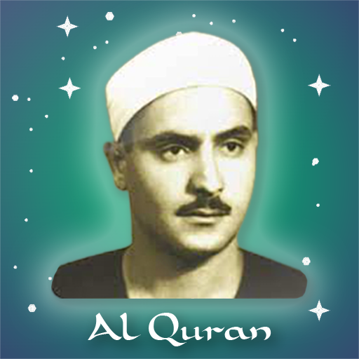 Mohammed Siddiq Al-Minshawi logo