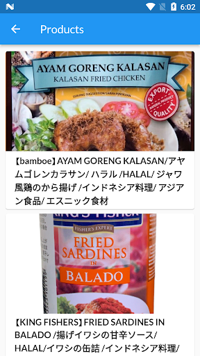 Omotenashicafe Screen 2