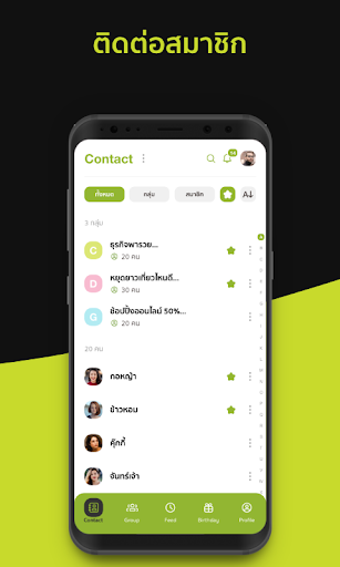 Android application BizDirectory screenshort