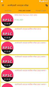 RPSC RAS Exam Prep