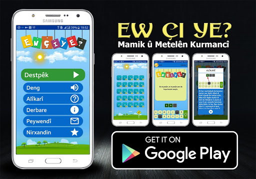 Android application Ew Çi Ye? screenshort