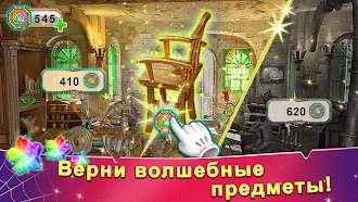 Game screenshot Радужная Паутинка apk download