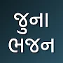 Juna Gujarati Bhajan