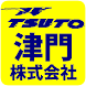 TsutoTransportSystem