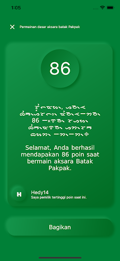 Aksara Indonesia Screen 2
