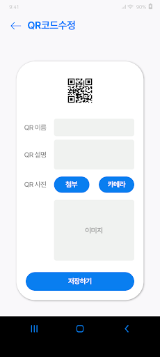 Android application SNOQ screenshort