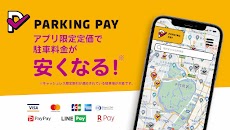 駐車場決済アプリ PARKING PAY（パーキングペイ）のおすすめ画像4