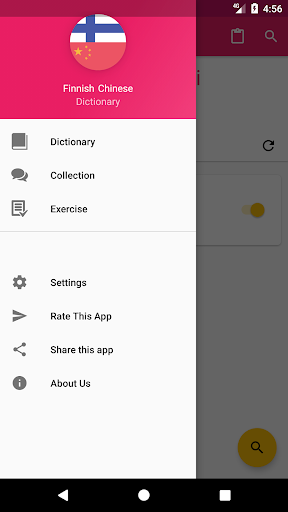Android application Finnish Chinese Dictionary screenshort