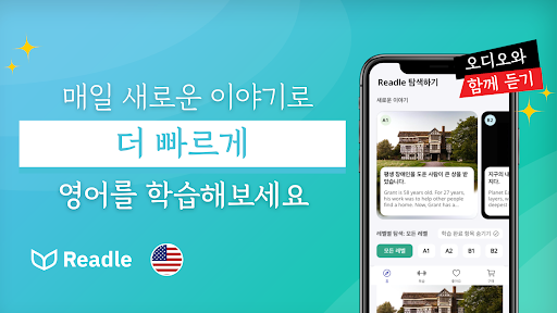 앱 미리보기