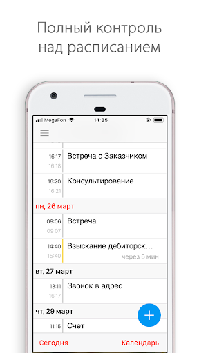 ProjectMate Screen 2