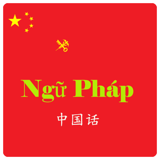 Ngữ pháp tiếng trung logo