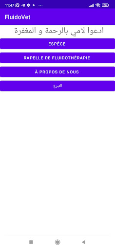 Android application FluidoVet App screenshort