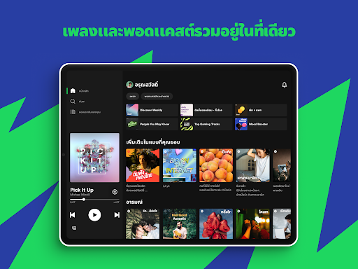 Shazam: Music Discovery - แอปพลิเคชันใน Google Play