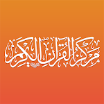 Cover Image of Unduh مركز القران الكريم  APK
