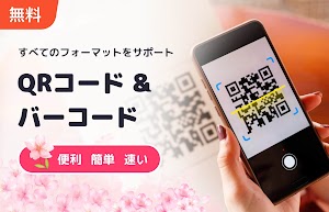 画像クリックでメニュー表示／非表示