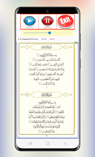 Mustafa Ismail Full Quran Mp3