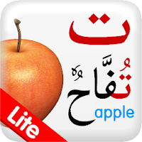 Learn Arabic