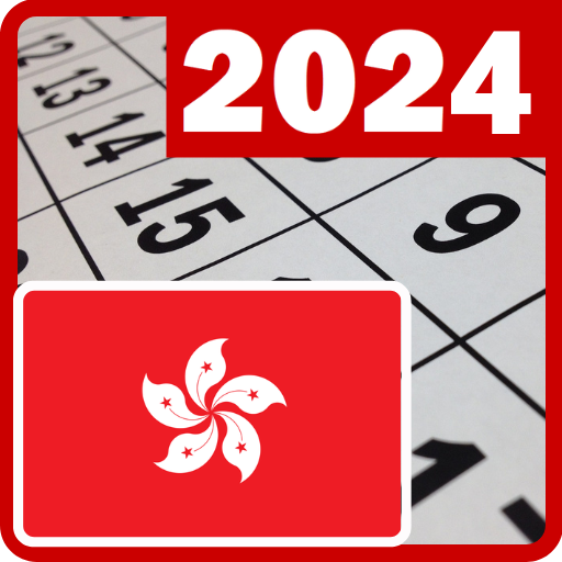 Hong Kong calendar 2024 logo