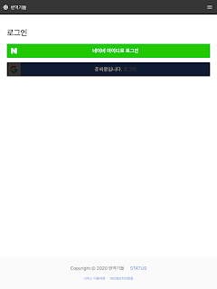 번역기들 - 번역 비교