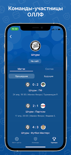 Android application ОЛЛФ screenshort