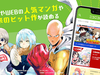 上 ニコニコ漫画 広告 270764-ニコニコ漫画 広告 2020
