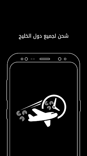 انفاسك Screen 3