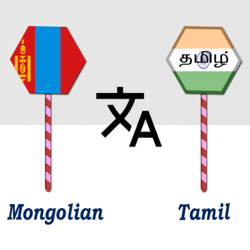 Mongolian To Tamil Translator logo
