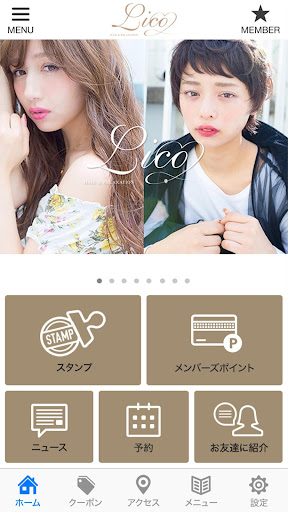 licobeauty Screen 2