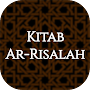 Ar-Risalah As-Syafie