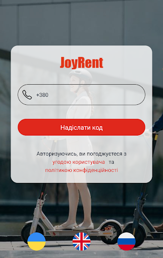 JoyRent Screen 2