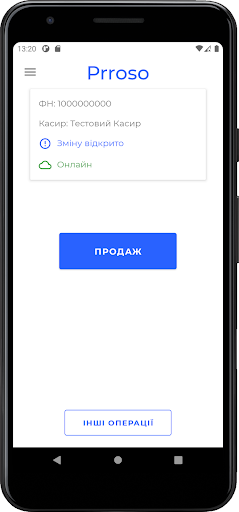 Prroso програмний РРО Screen 2