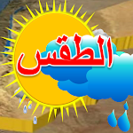 Cover Image of ダウンロード weather bulletin and forecast 1 APK
