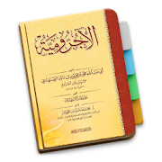 Top 30 Books & Reference Apps Like Matan Al-Jurumiyyah - Nahwu - Best Alternatives